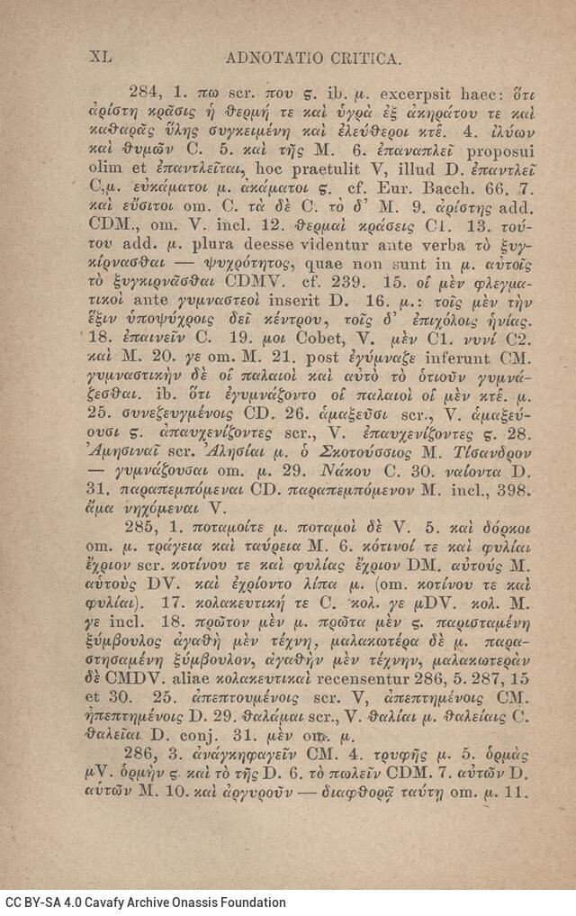 17,5 x 11,5 εκ. 2 σ. χ.α. + LII σ. + 551 σ. + 3 σ. χ.α., όπου στο φ. 1 κτητορική σφραγίδα 